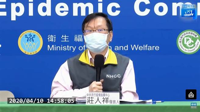 疫情指挥中心发言人庄人祥。(图撷自疾管署记者会)