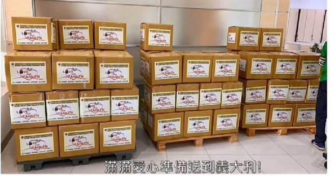 各界捐贈的愛心物資裝入貼有「LOVE FROM TAIWAN」的箱子內。（圖／羅東聖母醫院提供）