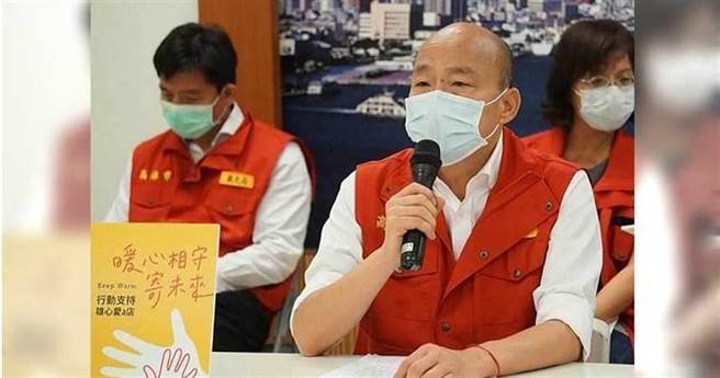 高雄市长韩国瑜日前亲自主持防疫会议。（图／报系资料照）