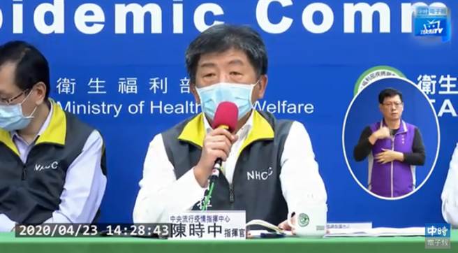 疫情中心指揮官陳時中。
