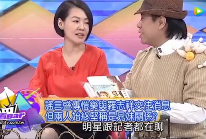 小S中肯分析猪蝶恋真偽。(取自微博)