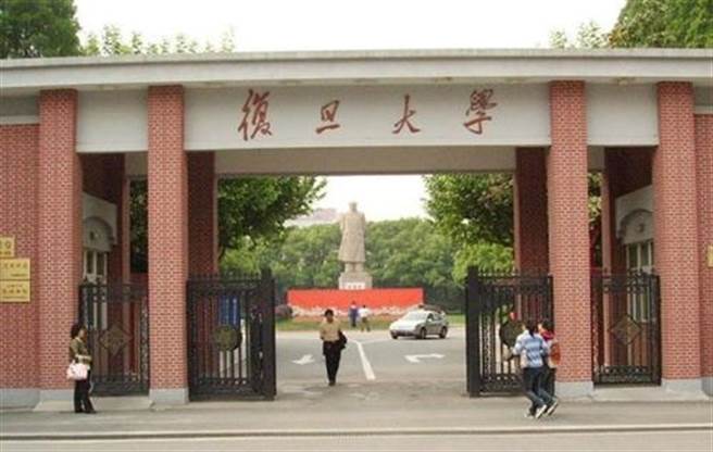 作者碩士讀的是上海復旦大學傳播學系。（新浪網）