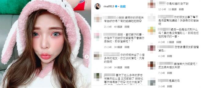 许多网友到小甜甜IG留言骂人，批她身边朋友怎么都这种货色。(图/ 摘自小甜甜Instagram)