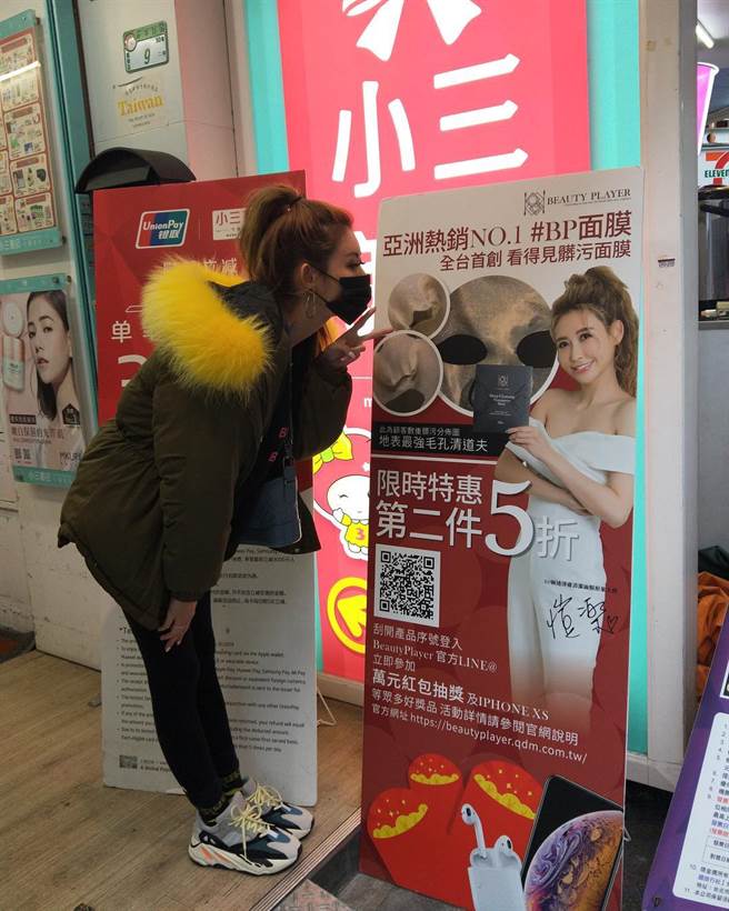 愷樂「小三圖」瘋傳。(取自愷樂IG)