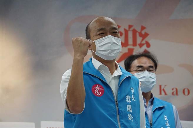高雄市长韩国瑜23日出席防疫记者会，高喊「高雄大团结，一起来抗疫」。（柯宗纬摄）