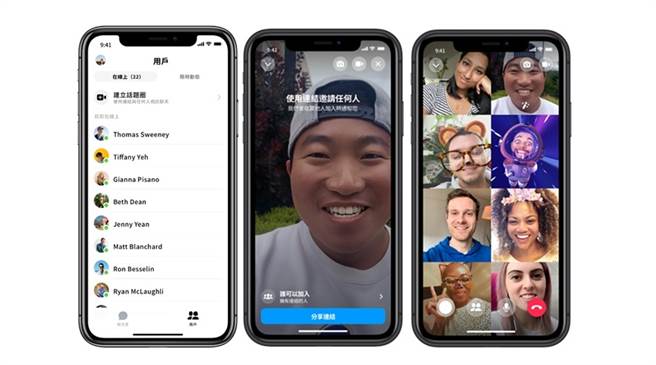 Facebook 宣布推出話題圈功能，讓視訊對話變得更容易。(Facebook提供／黃慧雯台北傳真)