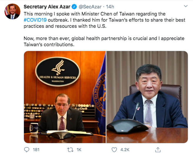 （取自阿札尔推特）