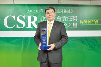 遠見雜誌 CSR企業社會責任獎 國泰金、國泰產 獲得CSR兩大獎
