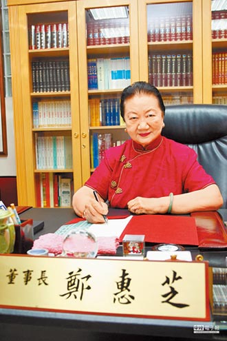 女教育家鄭惠芝 90歲在美辭世
