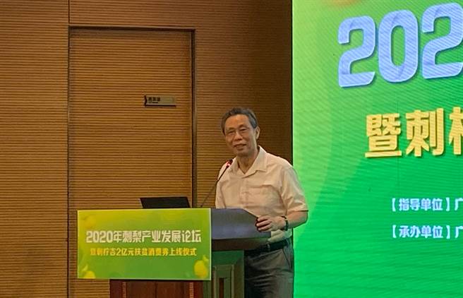 锺南山称全球许多国家疫情还处于高点，必须严防境外输入疫情。（图／微博）