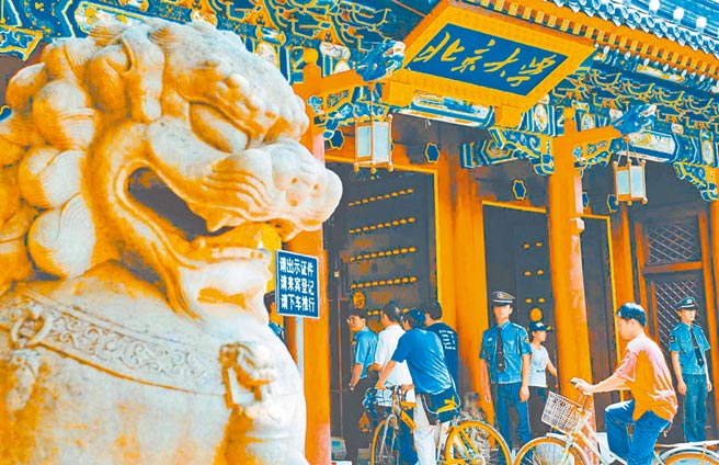 大陆大学示意图。图为北京大学校门。（中新社资料照片）