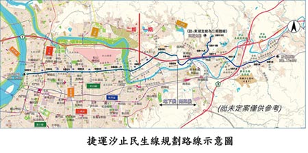 汐止民生線年底可望通過環評 中時新聞網 中時新聞網