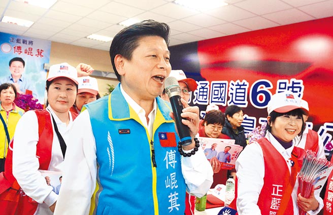 立法委員傅崐萁。