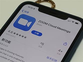 Zoom視訊服務日活躍用戶數據灌水未達3億 再惹爭議
