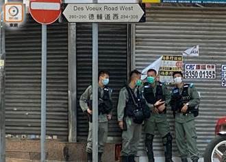 香港修例風波》網友發起五區堵路 防暴警中聯辦外戒備