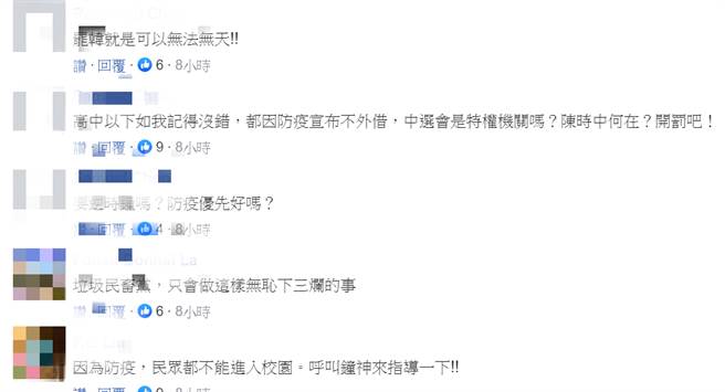 网友留言。(摘自网页)
