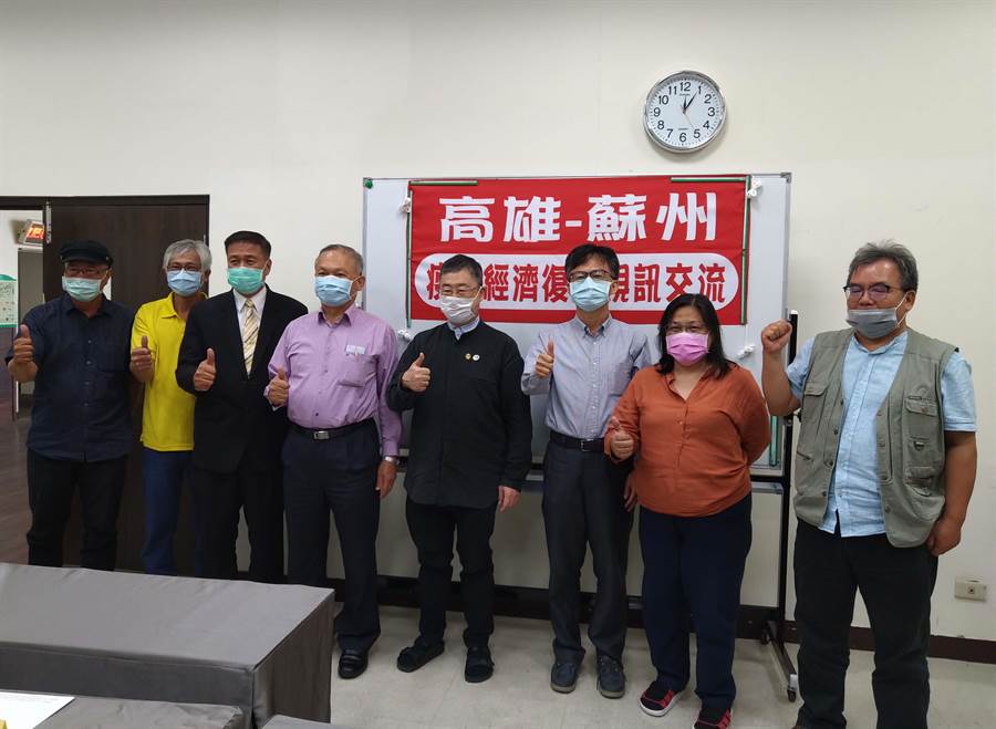 「蘇州-高雄疫後經濟復甦視訊交流」會議，高雄與會來賓有台灣交通運輸產業工會理事長顏坤泉、台灣孫文南院院長汪明生、台灣旅館公會全國聯合會理事長張榮南等人。（林雅惠攝）