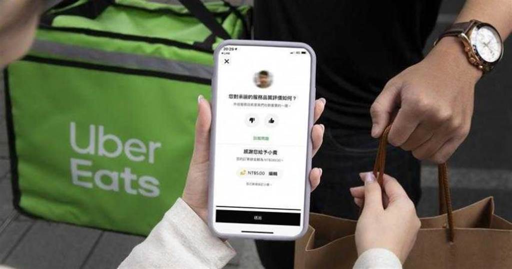 Uber Eats App推「小費」鼓勵餐廳業、外送員大邀蔡依林、林美秀代言 