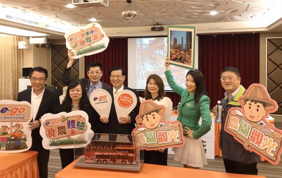 e-go台灣租車旅遊集團整合飯店、商圈及觀光農業，推「到府接送遊台灣」專案，以高CP值優惠企劃案力拼觀光。（陳淑芬攝）