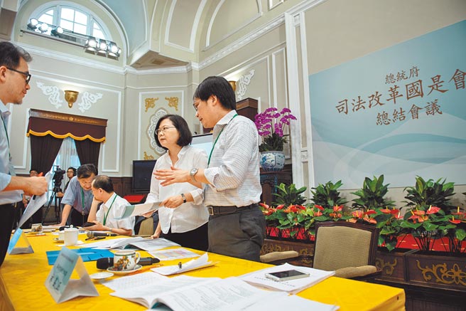 蔡英文總統主持「總統府司法改革國是會議總結會議」。（本報資料照片）
