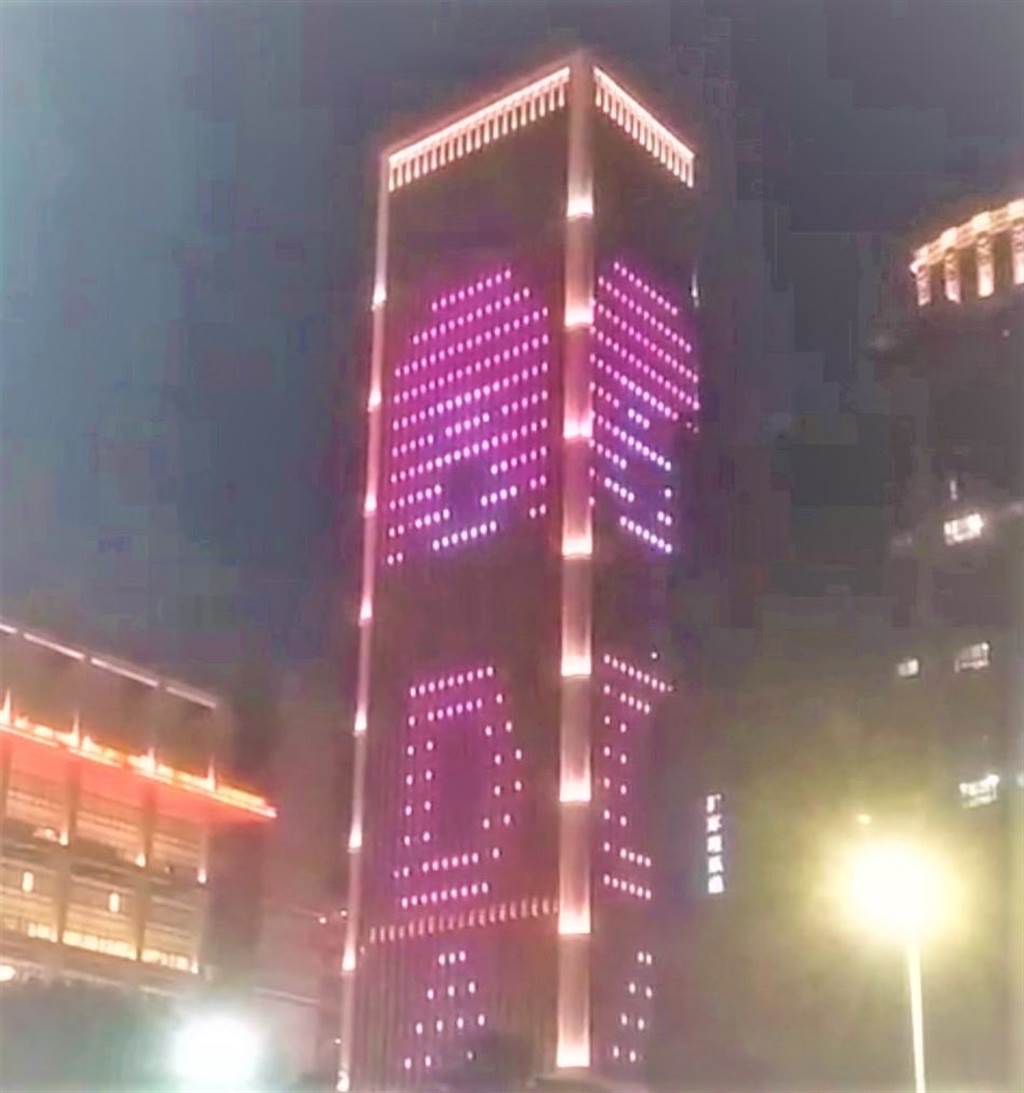 台中市新市政中心的聯聚中雍大廈，在浪漫星空下，出現母親節燈光秀。（盧金足攝）