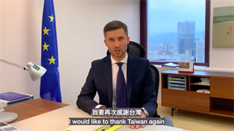 歐盟日 駐台代表再次感謝台灣援贈口罩