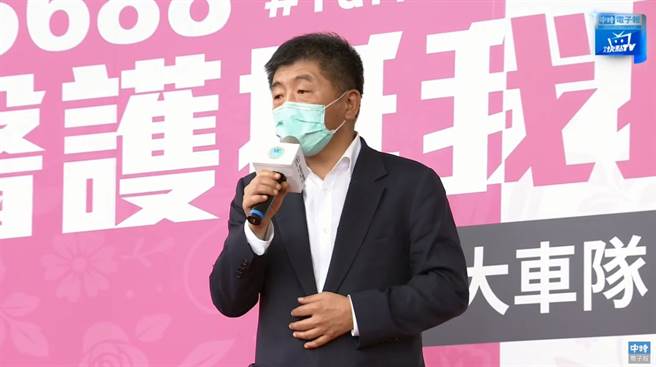 这条线疏忽就完了！卫福部长陈时中点防疫关键。(图/撷自中时电子报直播)