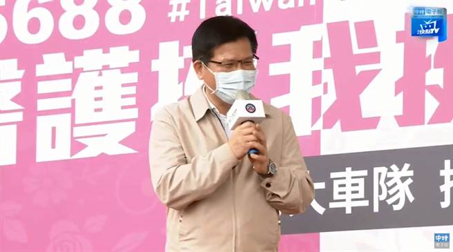 交通部长林佳龙出席「医护挺我，我挺医护」台湾大车队搭车金捐赠仪式。(图/撷自中时电子报直播)