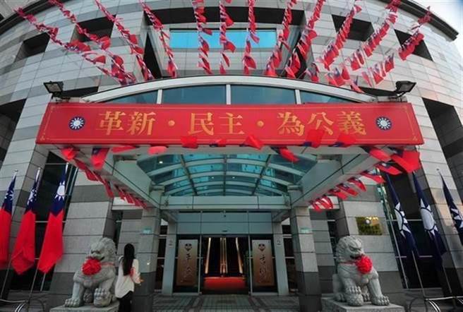 图为国民党党部。(中时资料照)