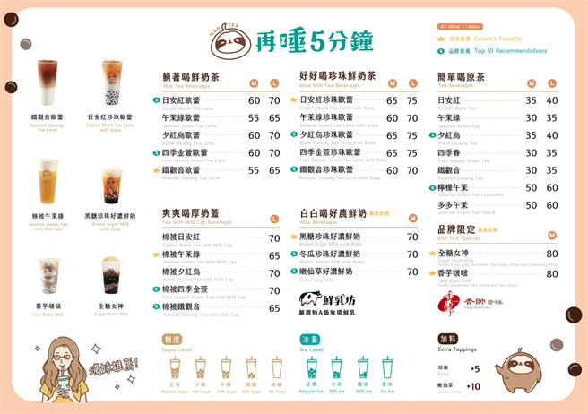 原PO认为「一杯80块的饮品的价值感就不能再是基本的口味和食材成本而已」，滴妹饮料店需要再增加品牌价值感。（翻摄自Dcard）

