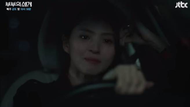 《夫妻的世界》第15集預告，韓素希淚崩要和渣男離婚。(取自JTBC Drama
YouTube)