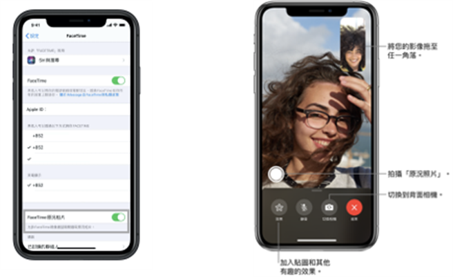 播打 FaceTime 视讯电话时可同时拍照，留下珍贵纪录！(苹果提供)