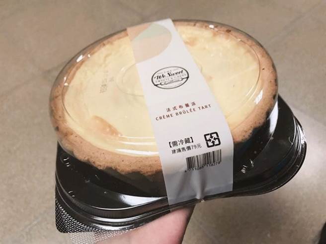 网友好奇问全联甜点啥好吃，钓出老饕狂推「布蕾派」冰进冷冻，要吃的时候拿出来稍微退冰再吃，超好吃。（图／翻摄自Dcard）