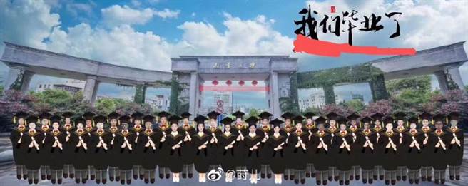 学校曝阴间毕业照 学生崩溃：被恶搞(图片取自/微博)
