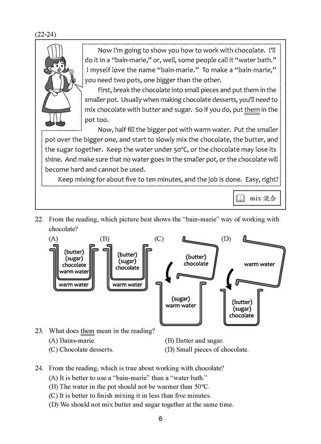 109年國中教育會考 英語科試題(七) (國中教育會考推動工作委員會 提供)