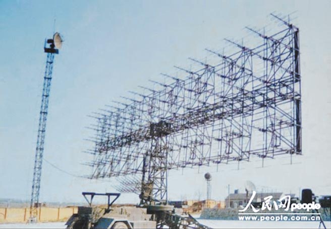 陸製JY-27型長程警戒雷達。（取自人民網）