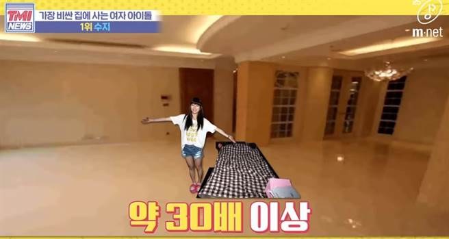 秀智以位於首爾江南區豪宅登上坐擁「最貴住宅的女偶像」第一名。（圖／YOUTUBE@Mnet K-POP）