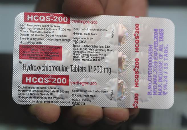 药剂师展示的羟氯奎寧（hydroxychloroquine）。（美联社）