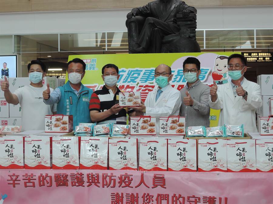 崇文冷凍食品公司由董事長蔡崇文（左三）將8100包特製人氣商品送給院方，並由院長林志鴻（右三）代表受贈。（張毓翎攝）