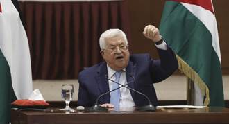 翻桌！巴勒斯坦宣布 停止履行與美以所有協議