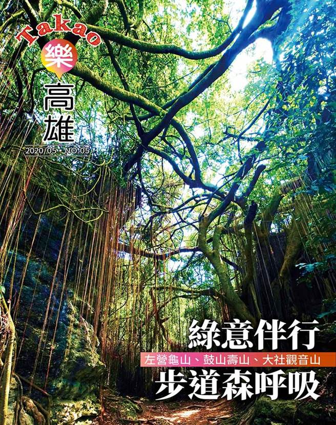 Takao乐高雄 2020/05 NO.05