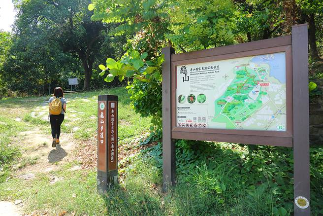 龟山步道登山口。（摄影／Carter）
