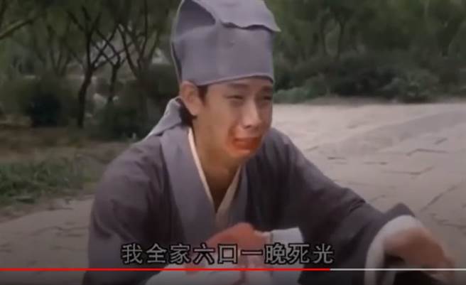 梁榮忠在《唐伯虎點秋香》演出令人印象深刻。(取自YouTube)