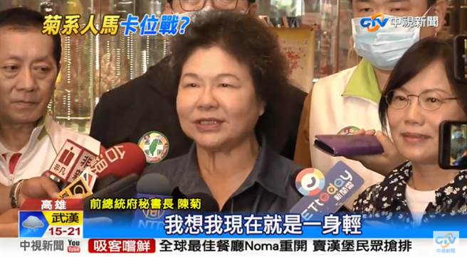 （图／中视新闻画面）