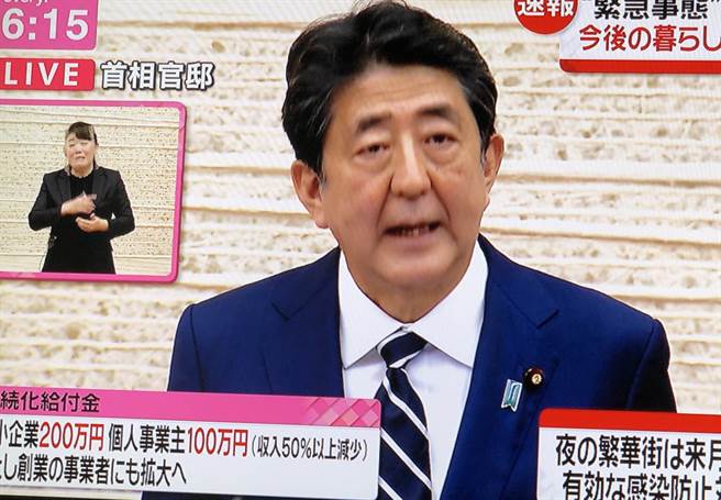 日本首相安倍晉三25日傍晚召開記者會，宣布解除日本全境的緊急事態宣言。(翻攝自NHK新聞畫面)