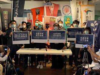 民團譴責「港版國安法」　呼籲台灣建立明確化庇護機制