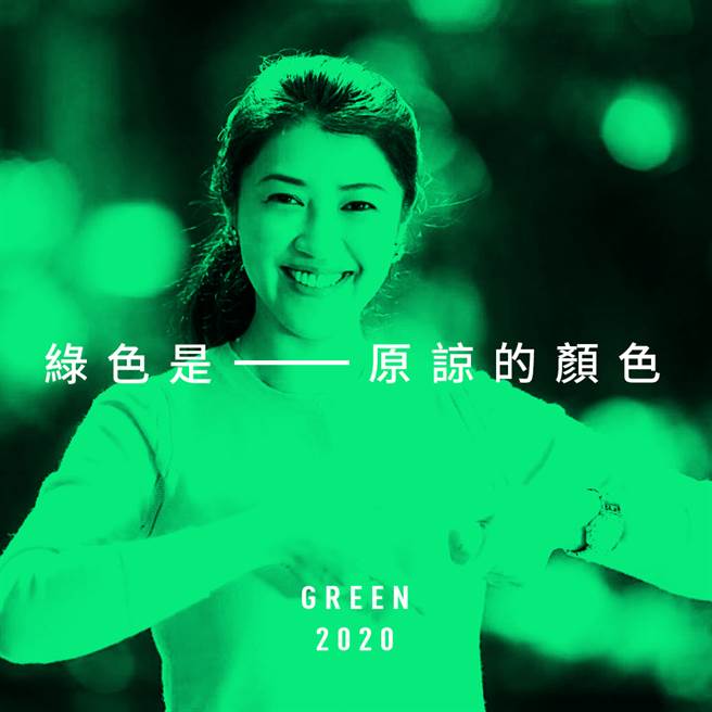 罢韩盗用法务部logo，法务部长蔡清祥称可原谅，许淑华脸书换成绿色大头贴回酸。（图／摘自许淑华脸书）