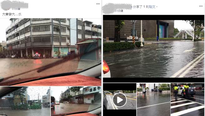 高雄多处传出淹水。（图／摘自我是高雄人脸书）
