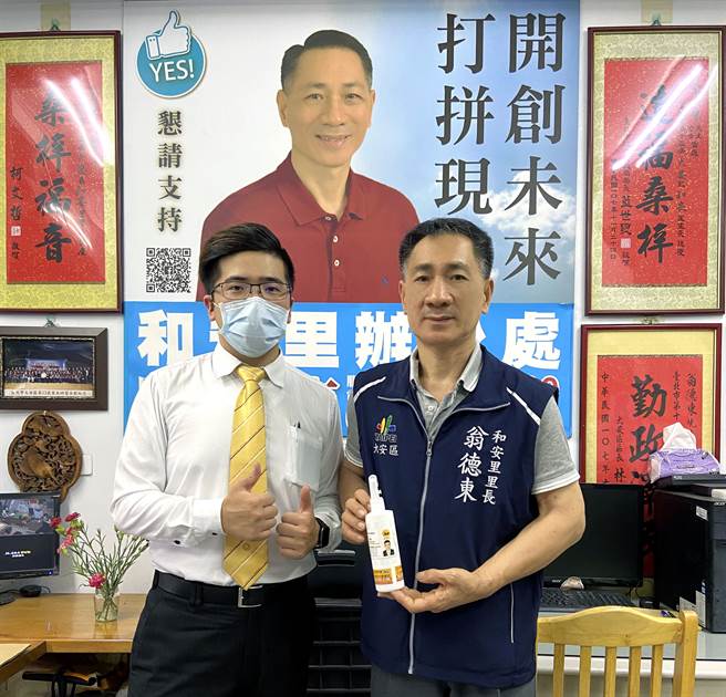 大安区和安里翁德东里长讚赏永庆房屋积极、主动 是在地好邻居