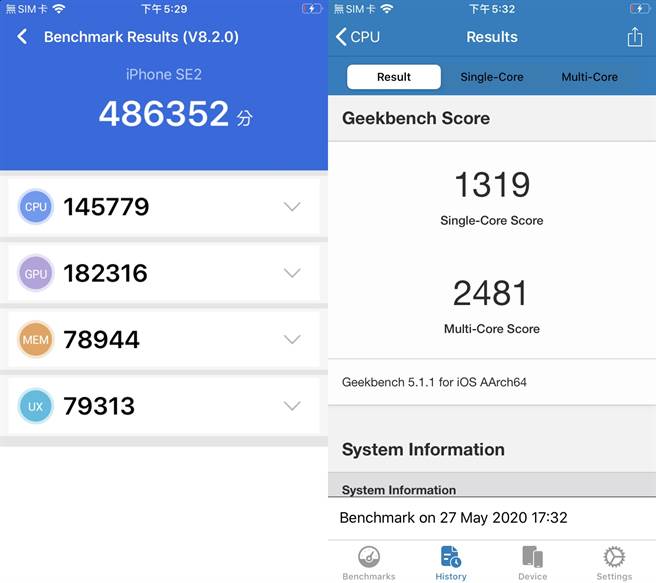新iPhone SE的安兔兔評測、Geekbench 5跑分結果。(新iPhone SE螢幕截圖)